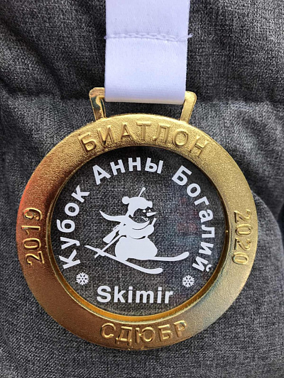 Межрегиональные соревнования по биатлону «Кубок Анны Богалий-SKIMIR», фото №3